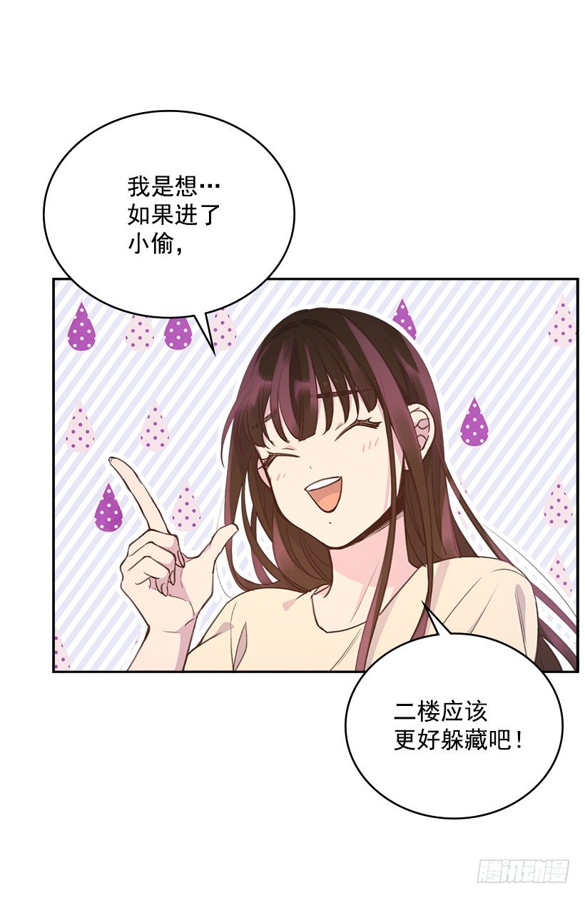 20.我要对她好一点6