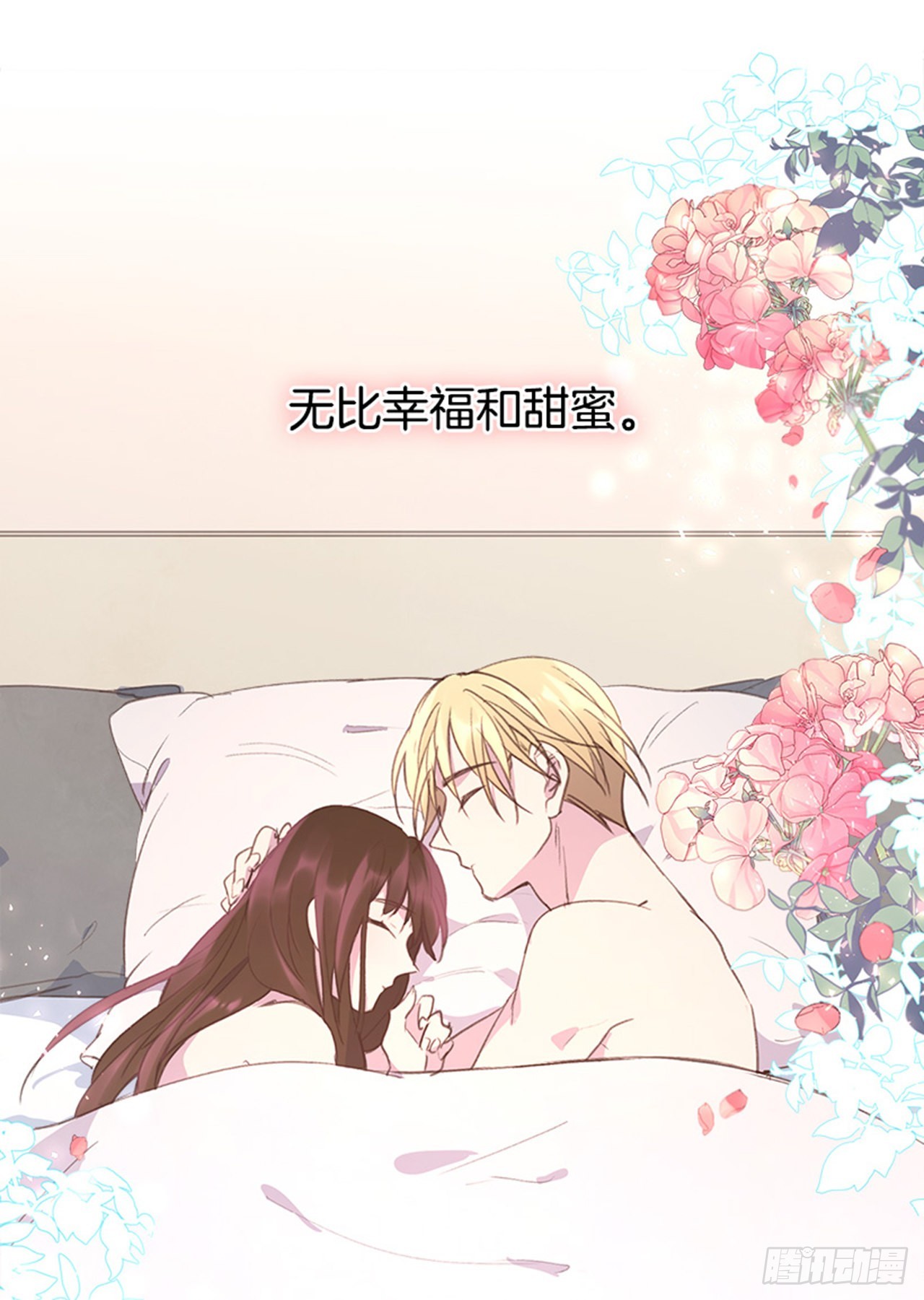 58. 新婚之夜49