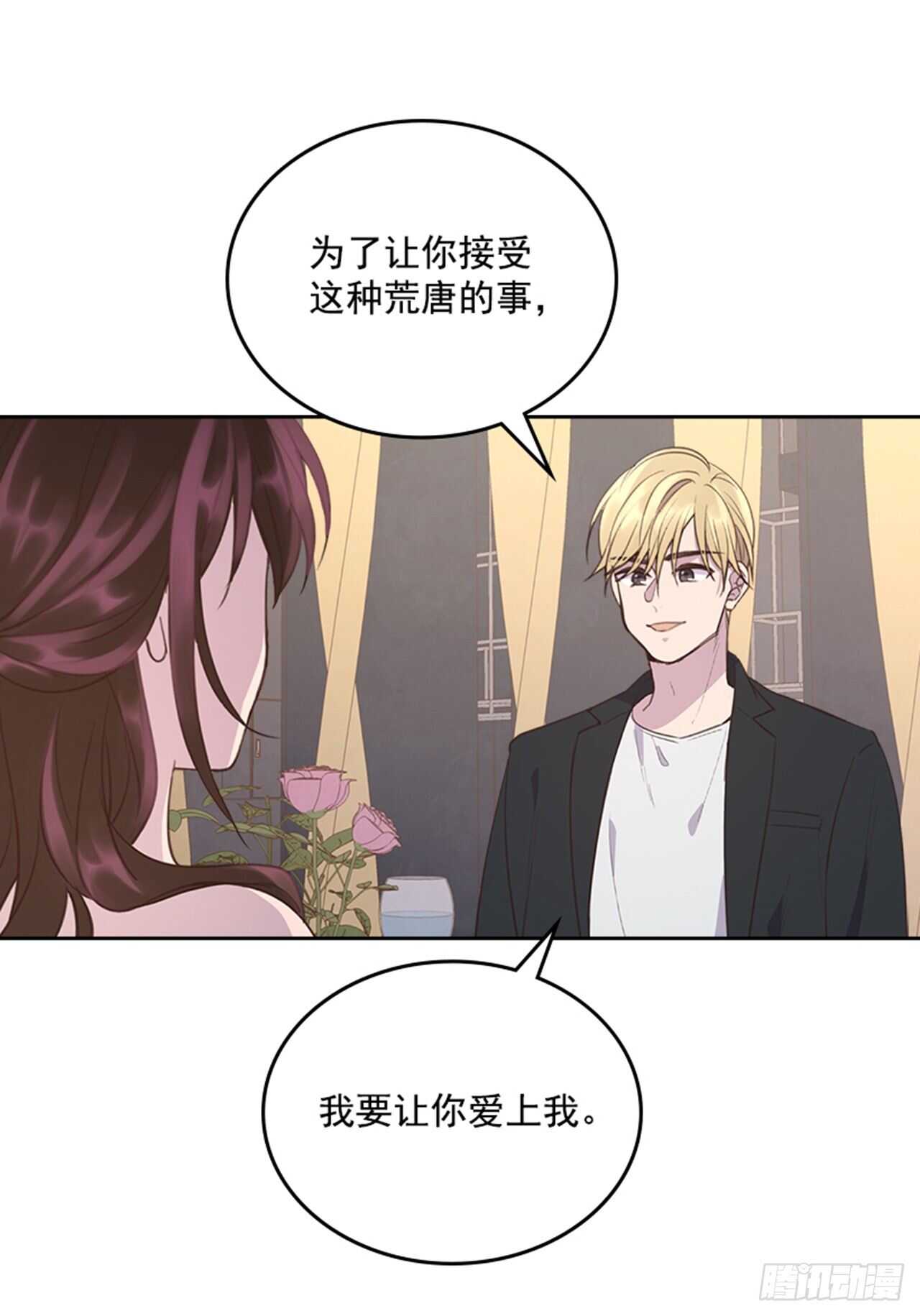 39.开始你的表演39