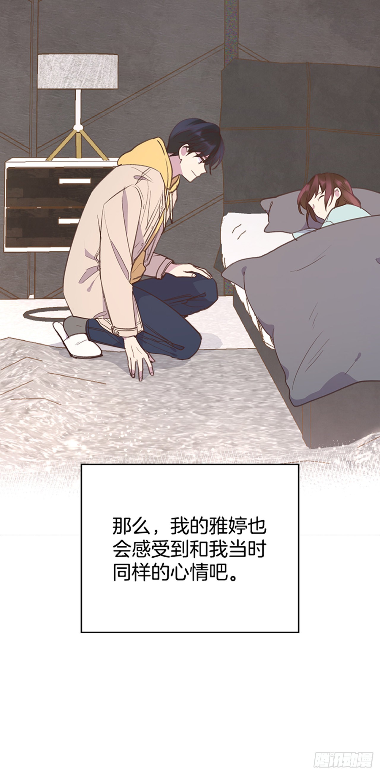 66.反省和认错17