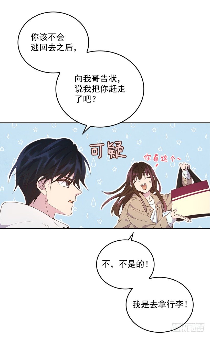 11.我真的好疼！41