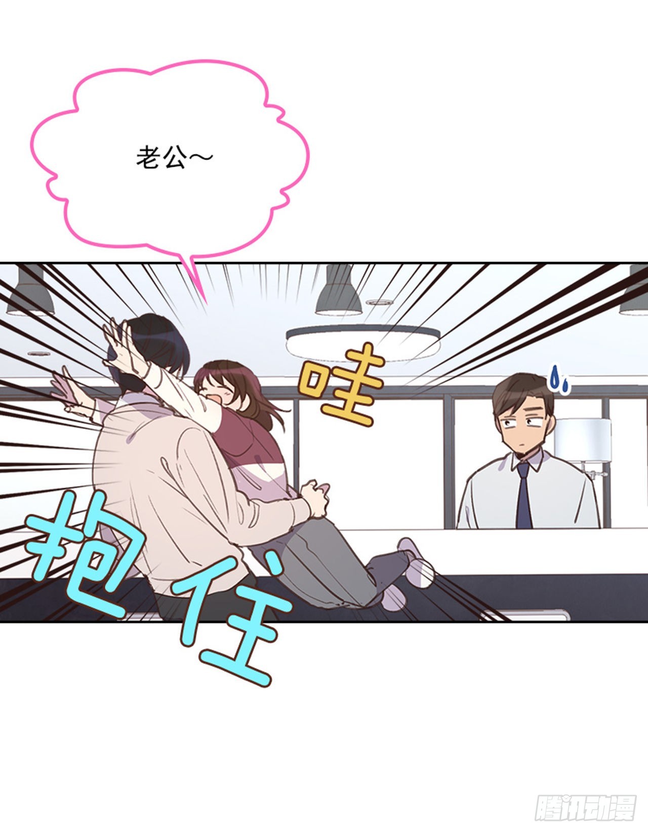 62.这一定是梦8
