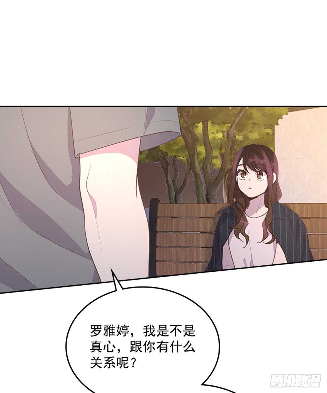 41.原来你喜欢我45