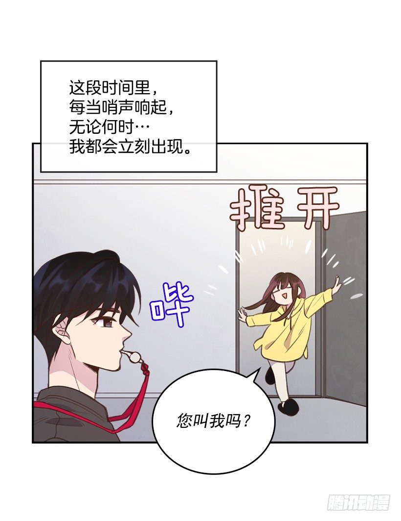 13.噩梦般的偶遇6