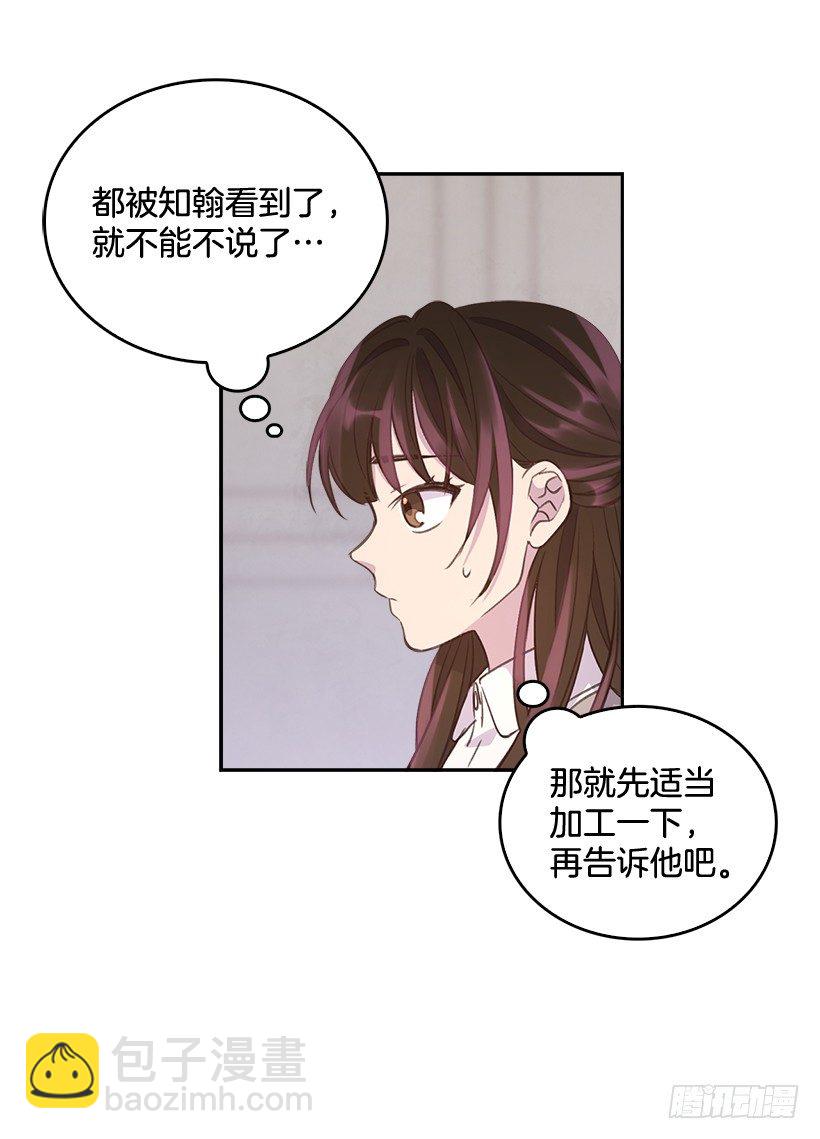 14.事事不顺24