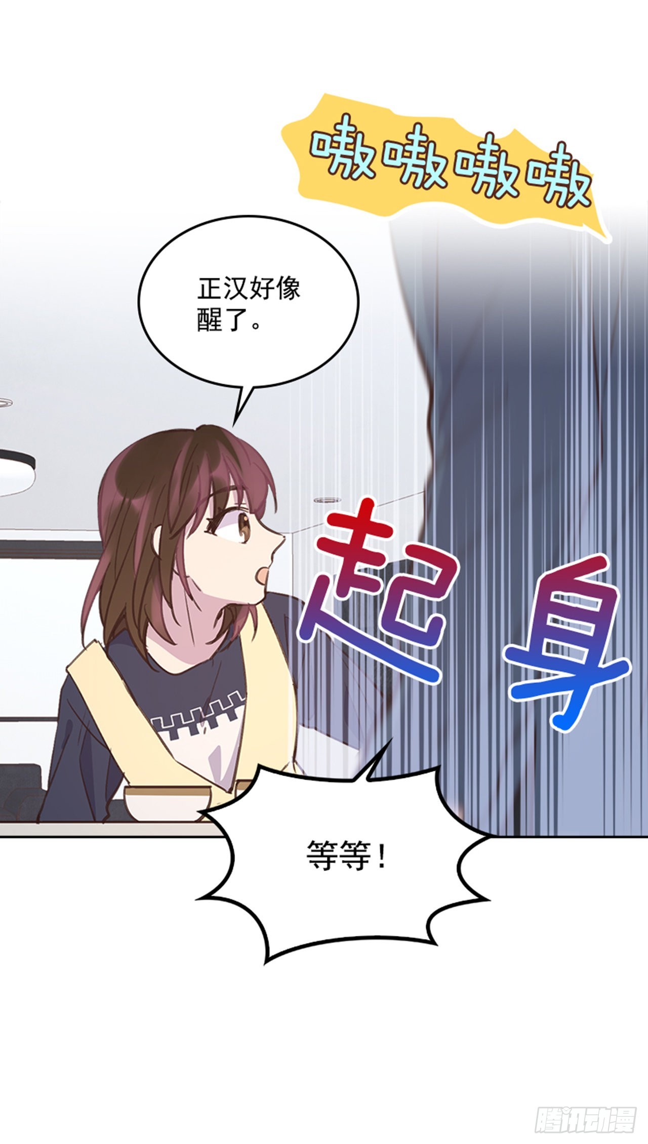68.外传1 育儿生活11