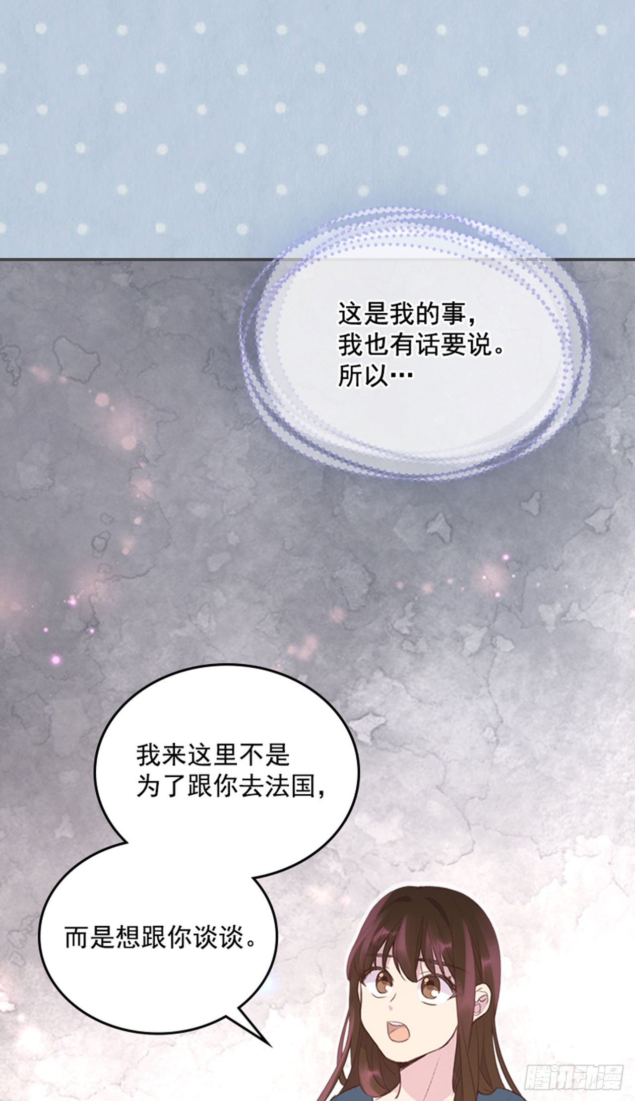50.你选吧18