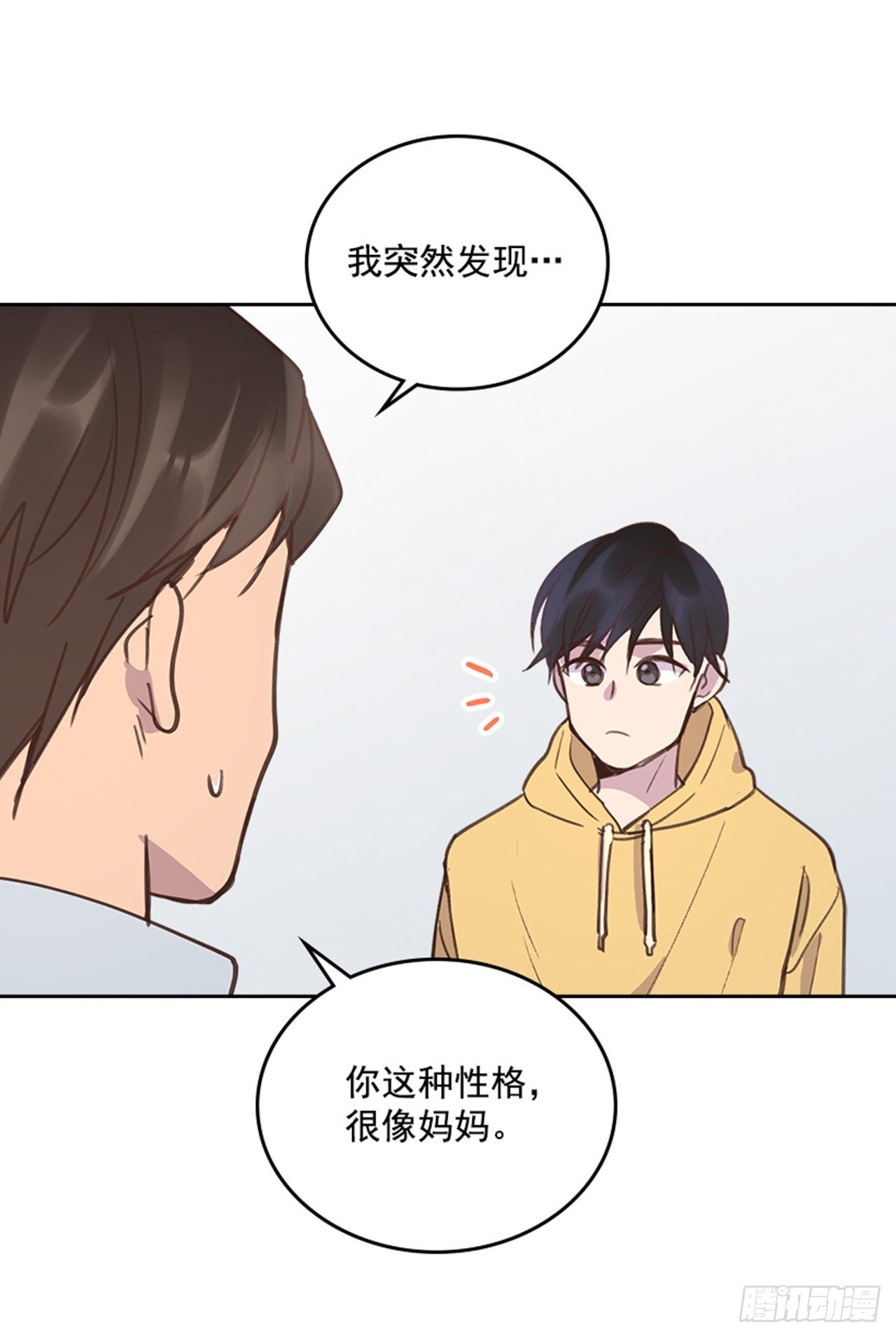 65.离家出走49