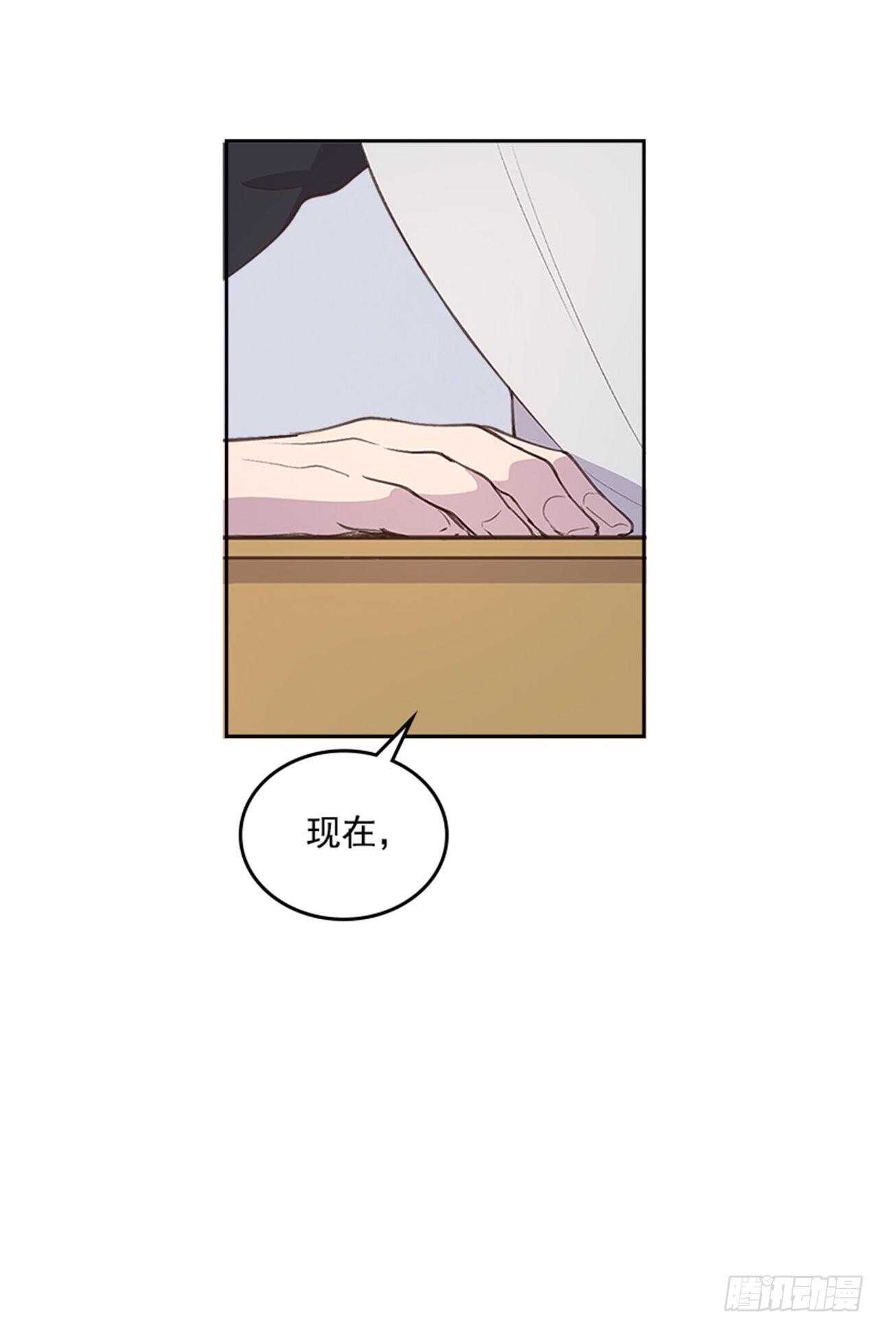 43.恋爱说明会39
