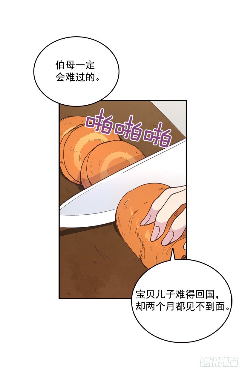 8.你好脏啊！9