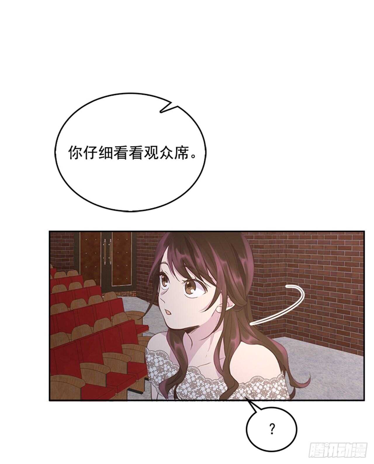39.开始你的表演5