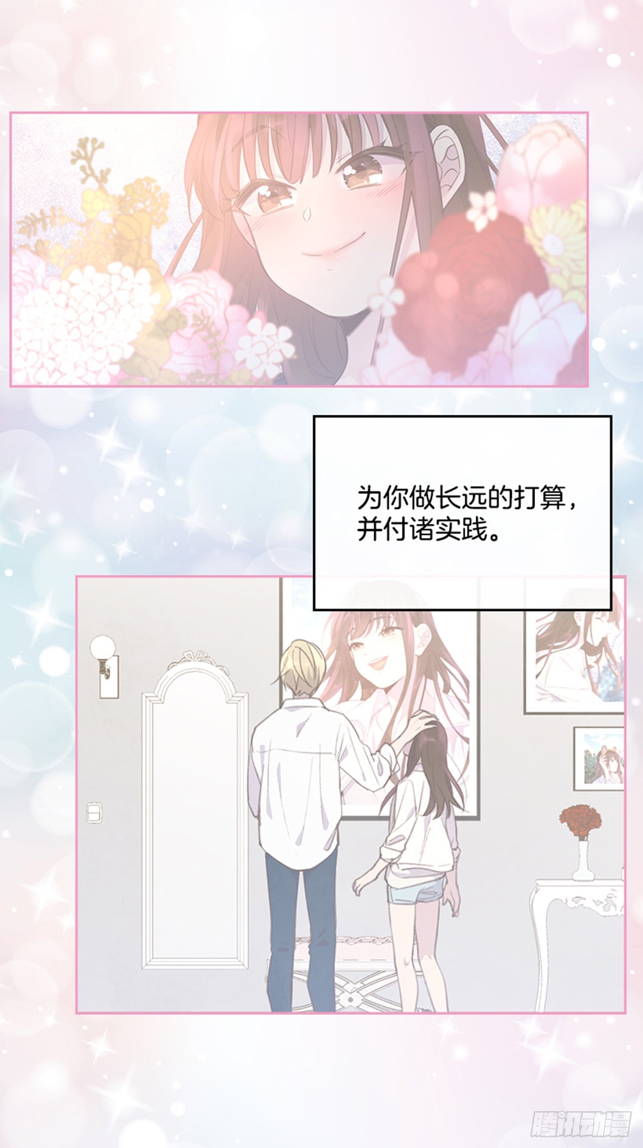 67.怀孕了！47