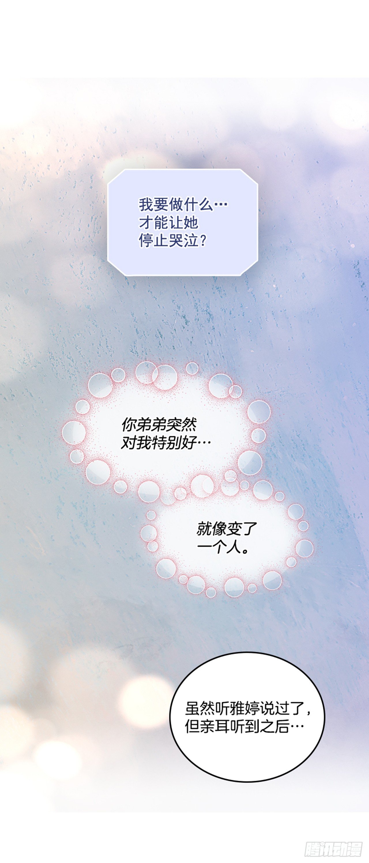 23.断片1