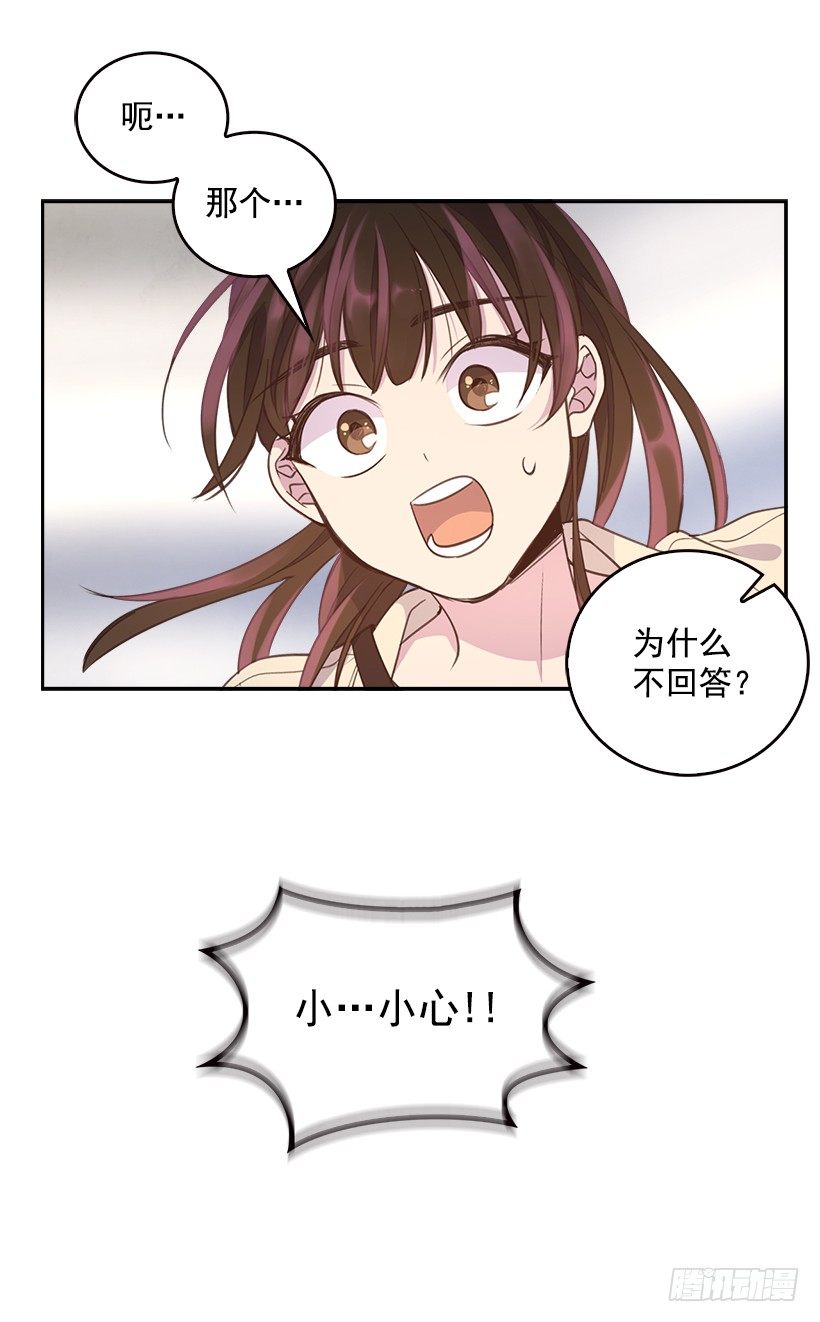 10.一切都怪你13