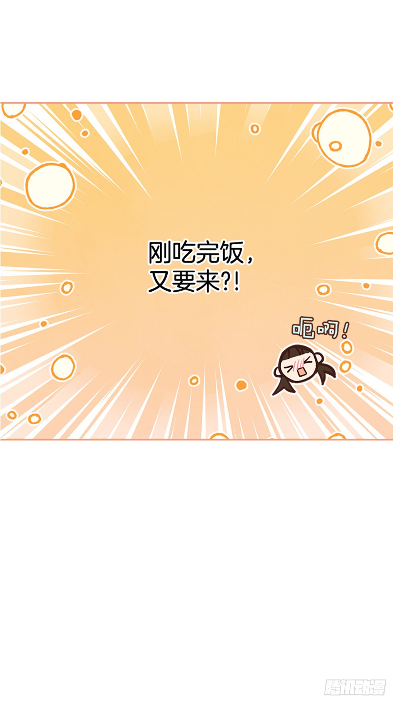 60.又要那个？6