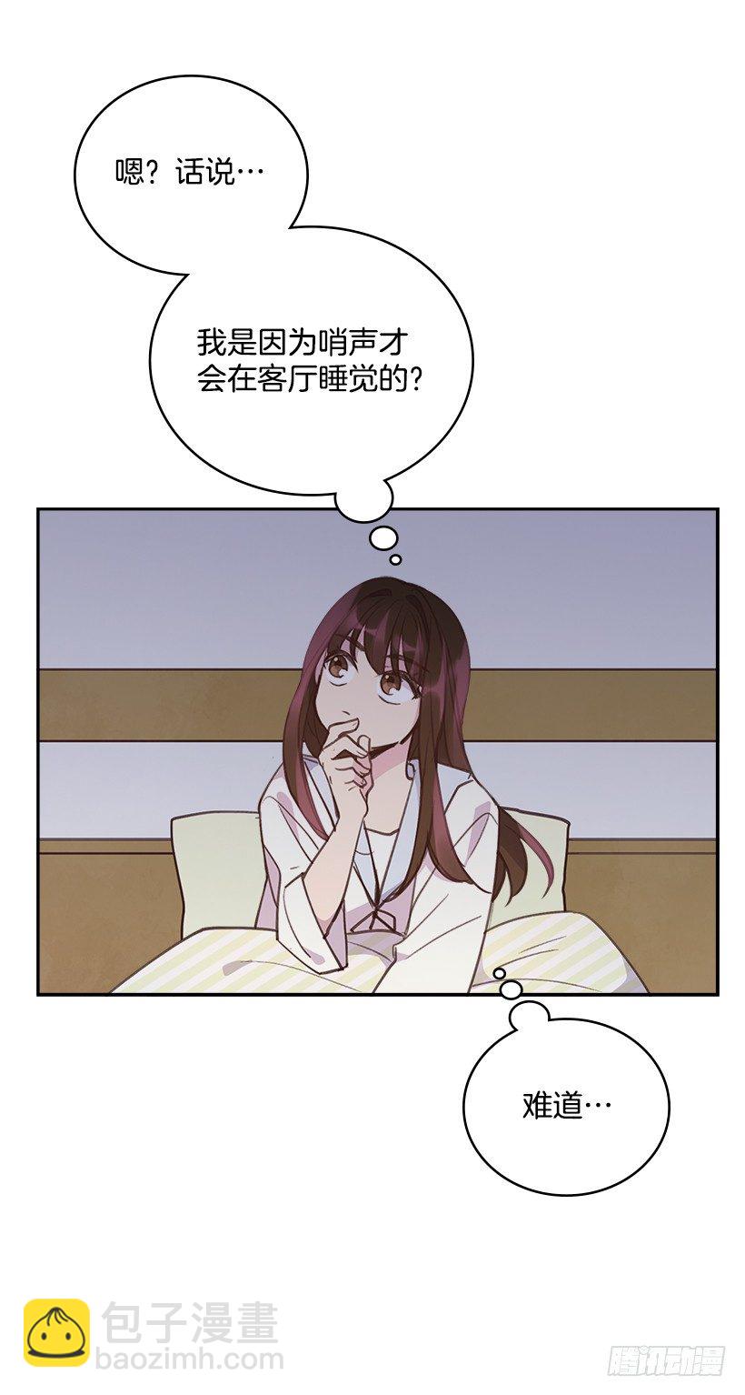 19.搬家啦！6