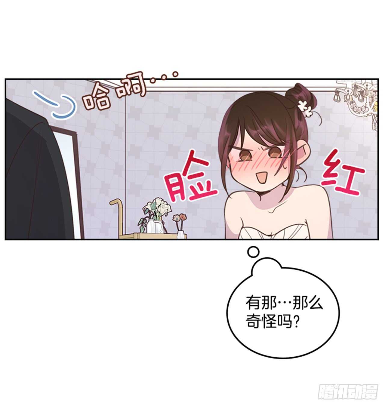 37.来到梦想剧场10