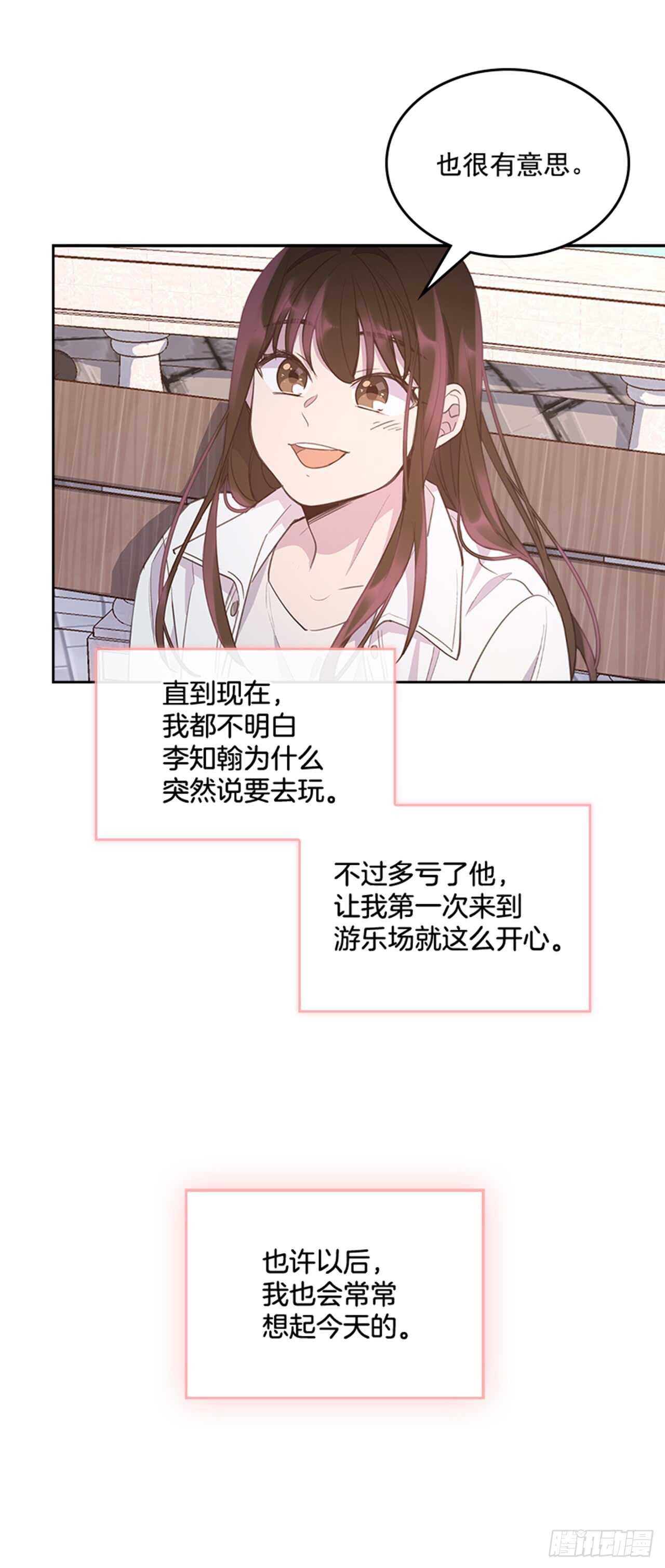 33.拯救罗雅婷（上）56