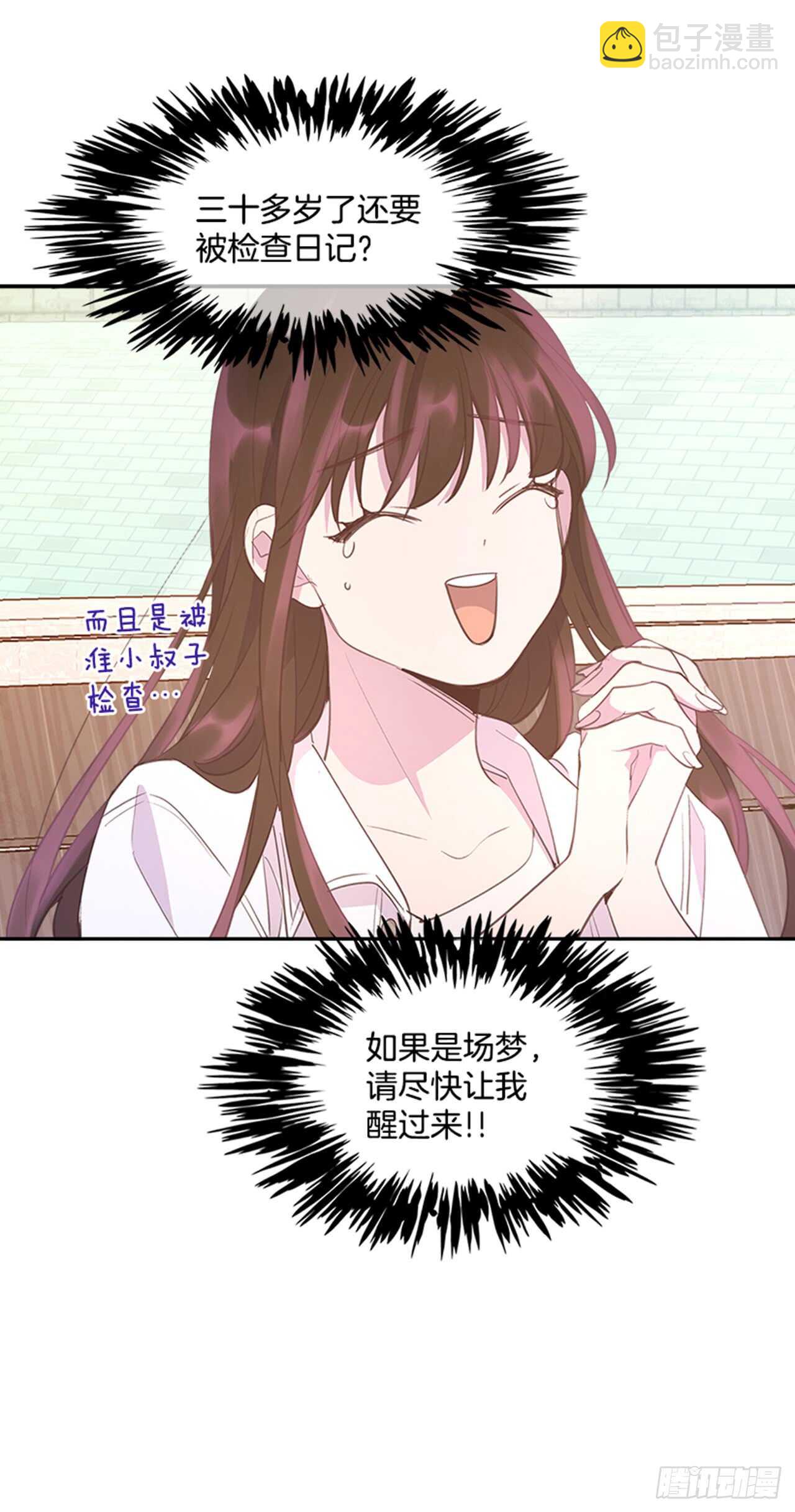 34.拯救罗雅婷（下）5