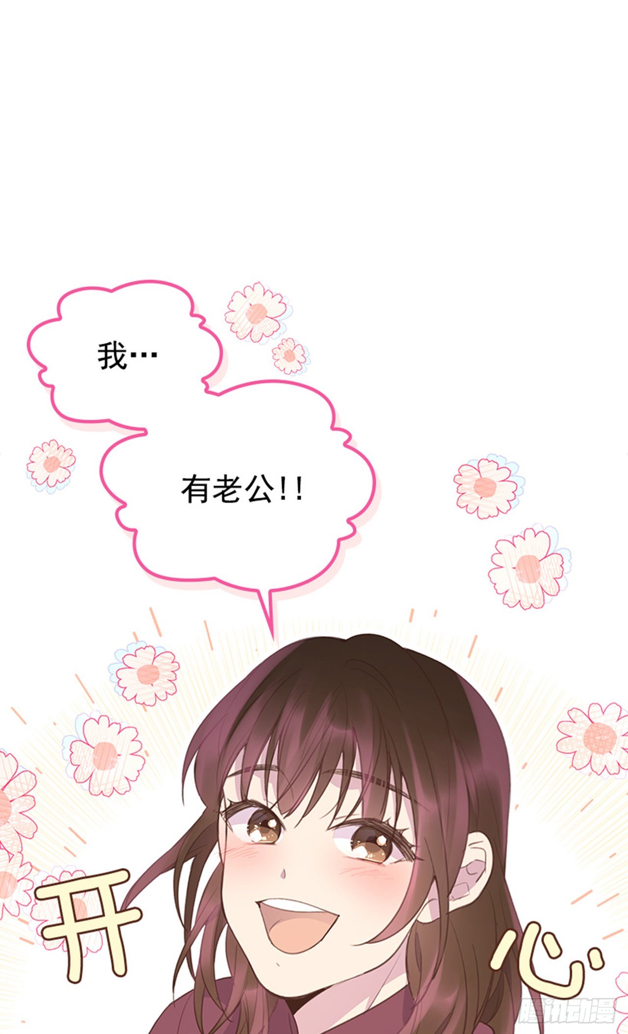61.丈母娘忌日51