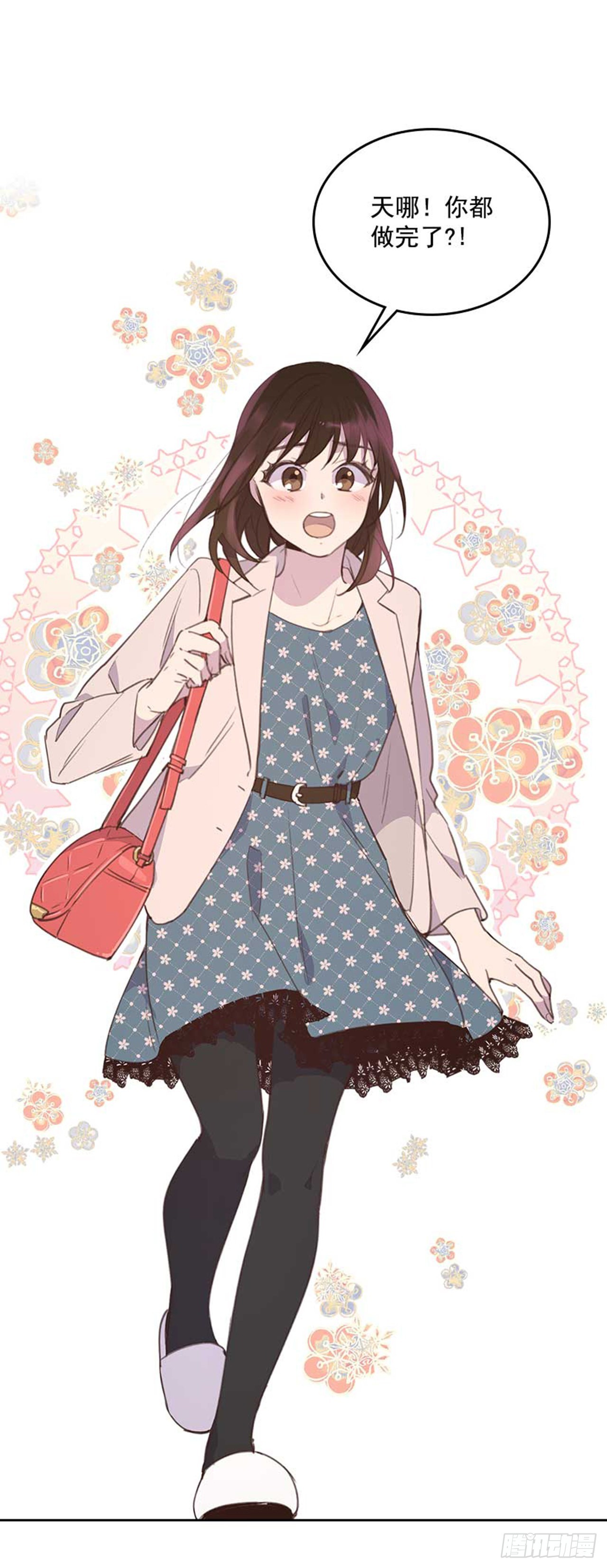 61.丈母娘忌日17