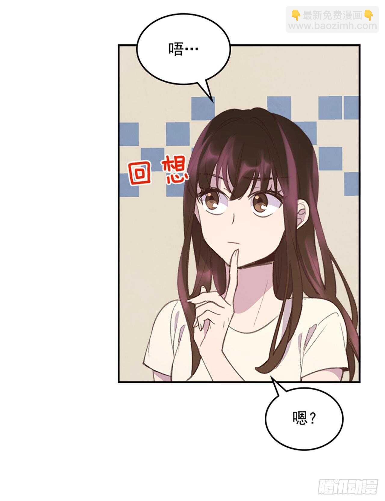 44.第一次约会45