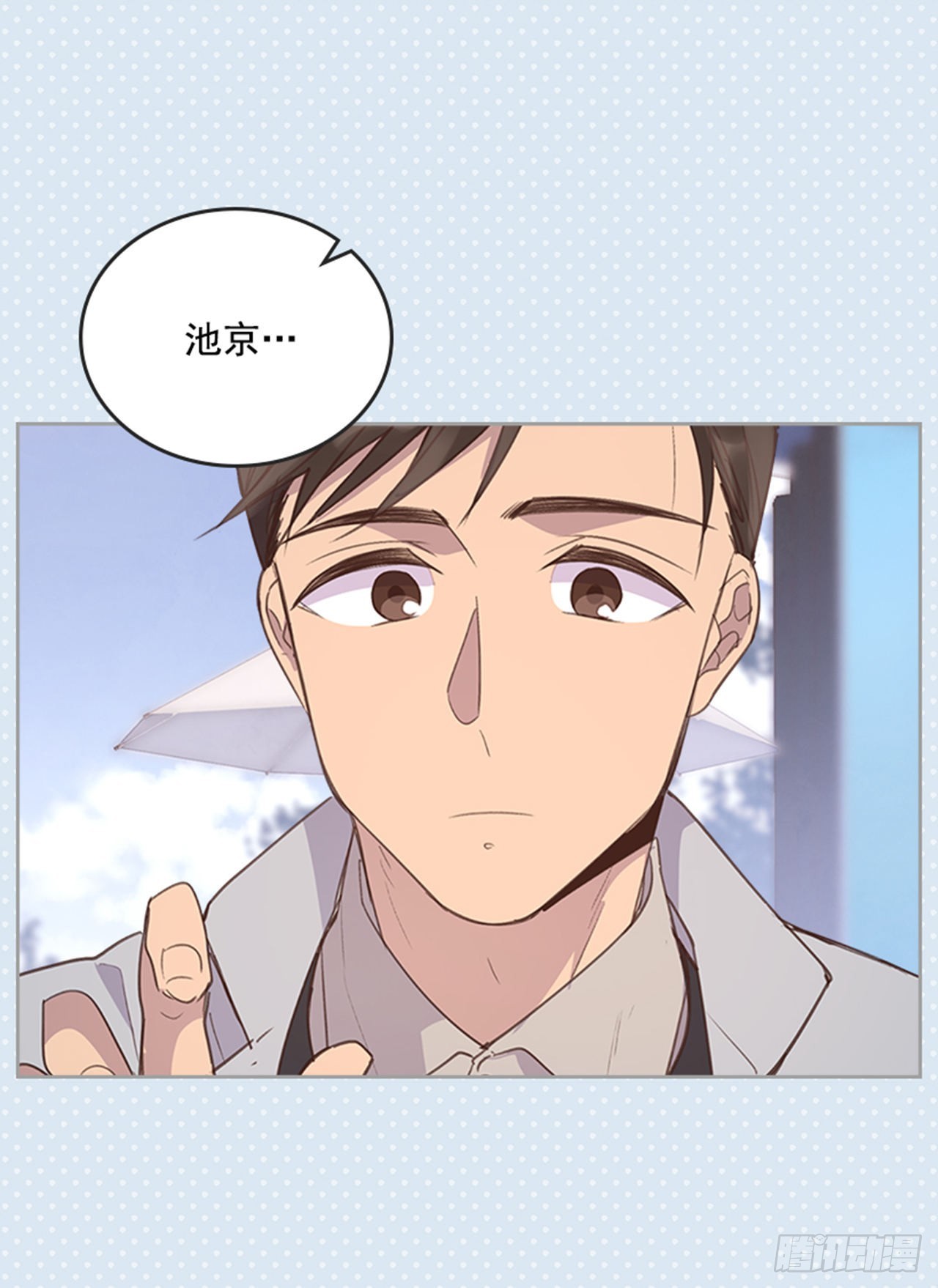 51.我懂你心32