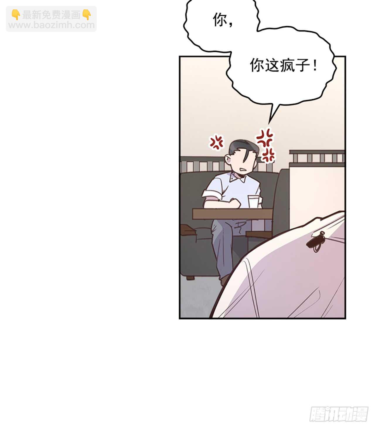 30.那不就是我吗？24