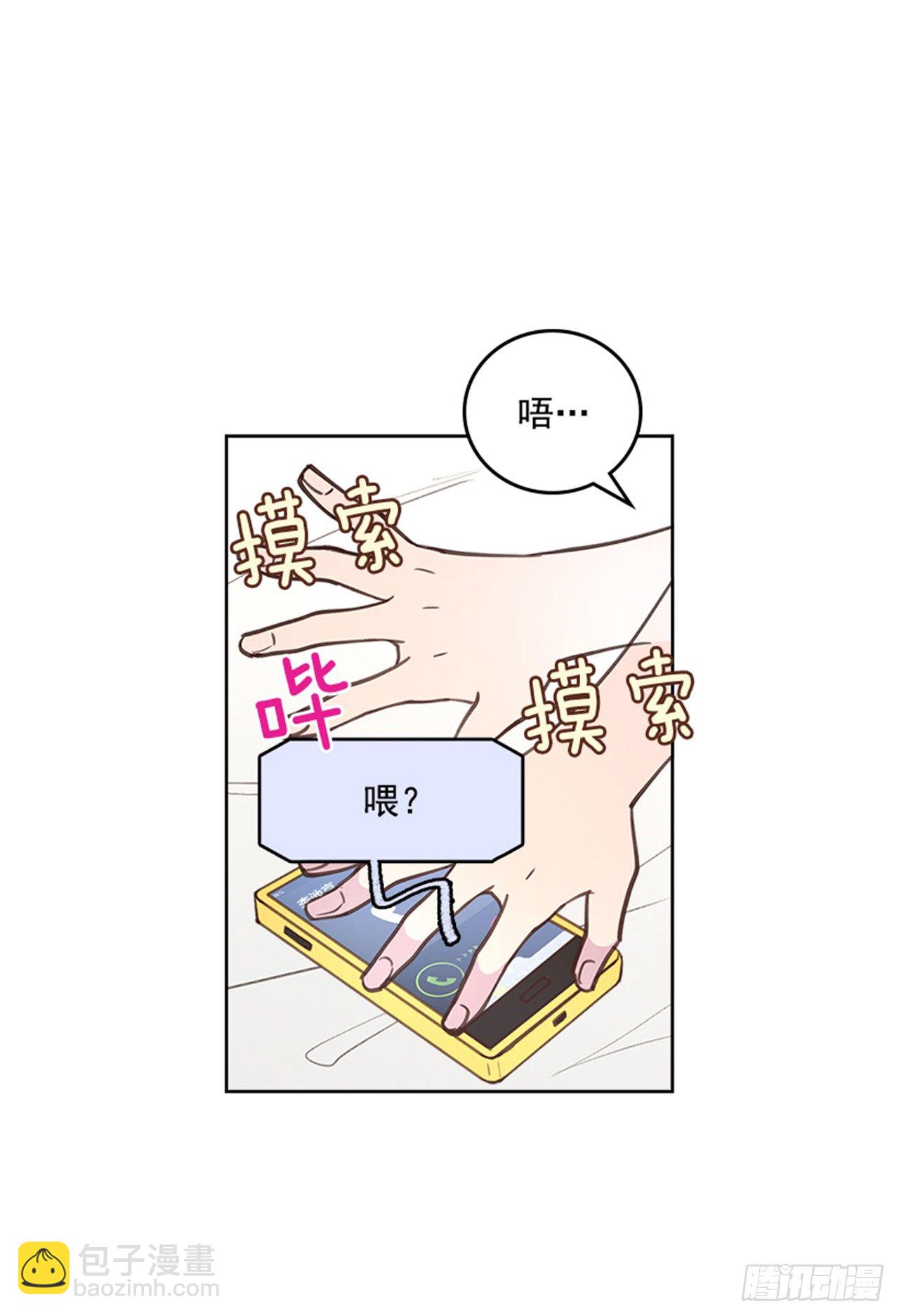 22.求你别哭了！40