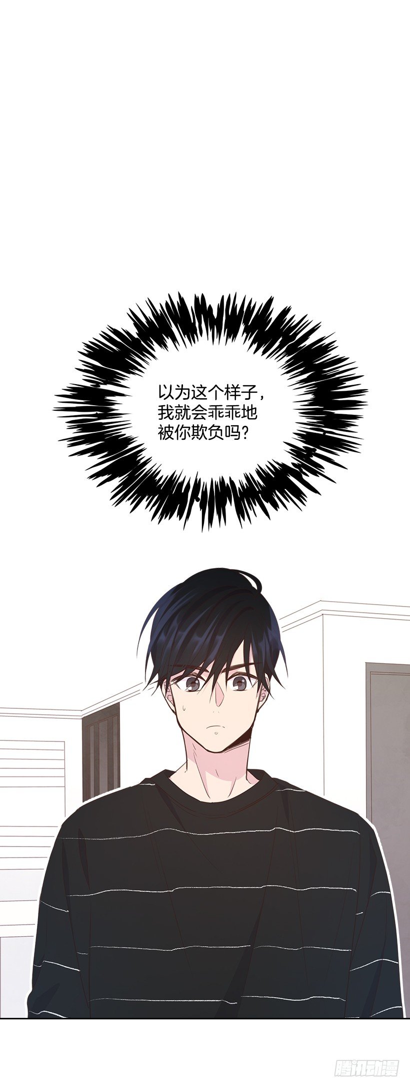 19.搬家啦！10