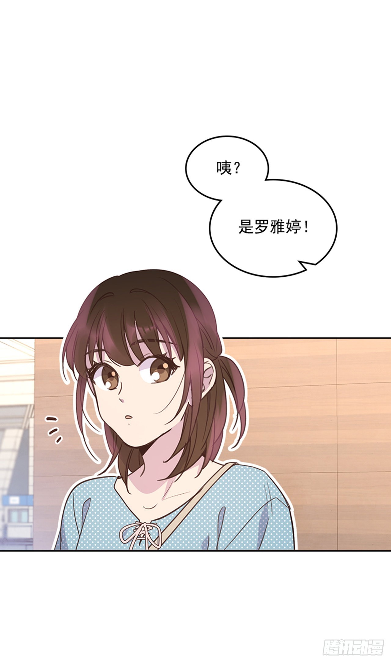 72.外传5 托你的福！21