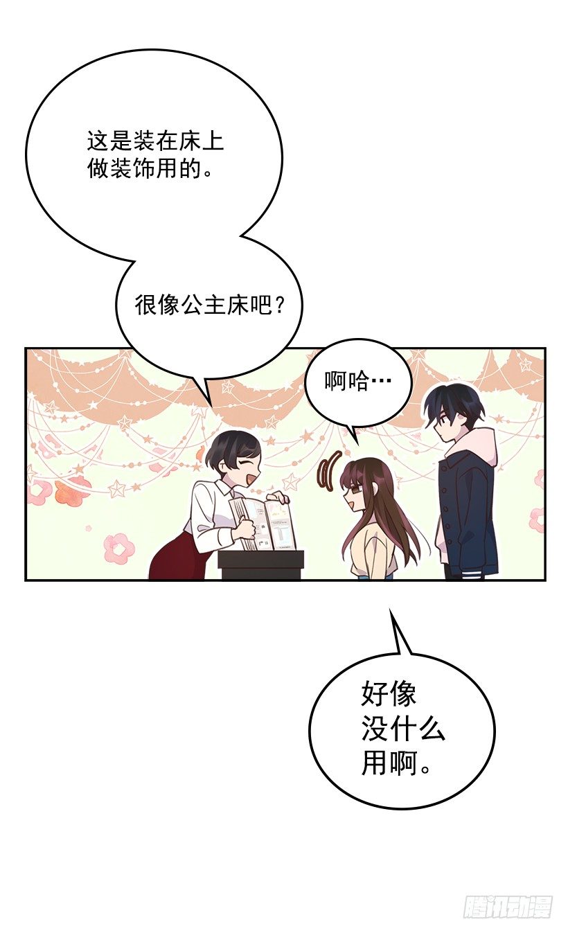 20.我要对她好一点37