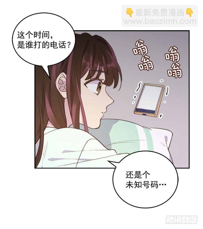 11.我真的好疼！31