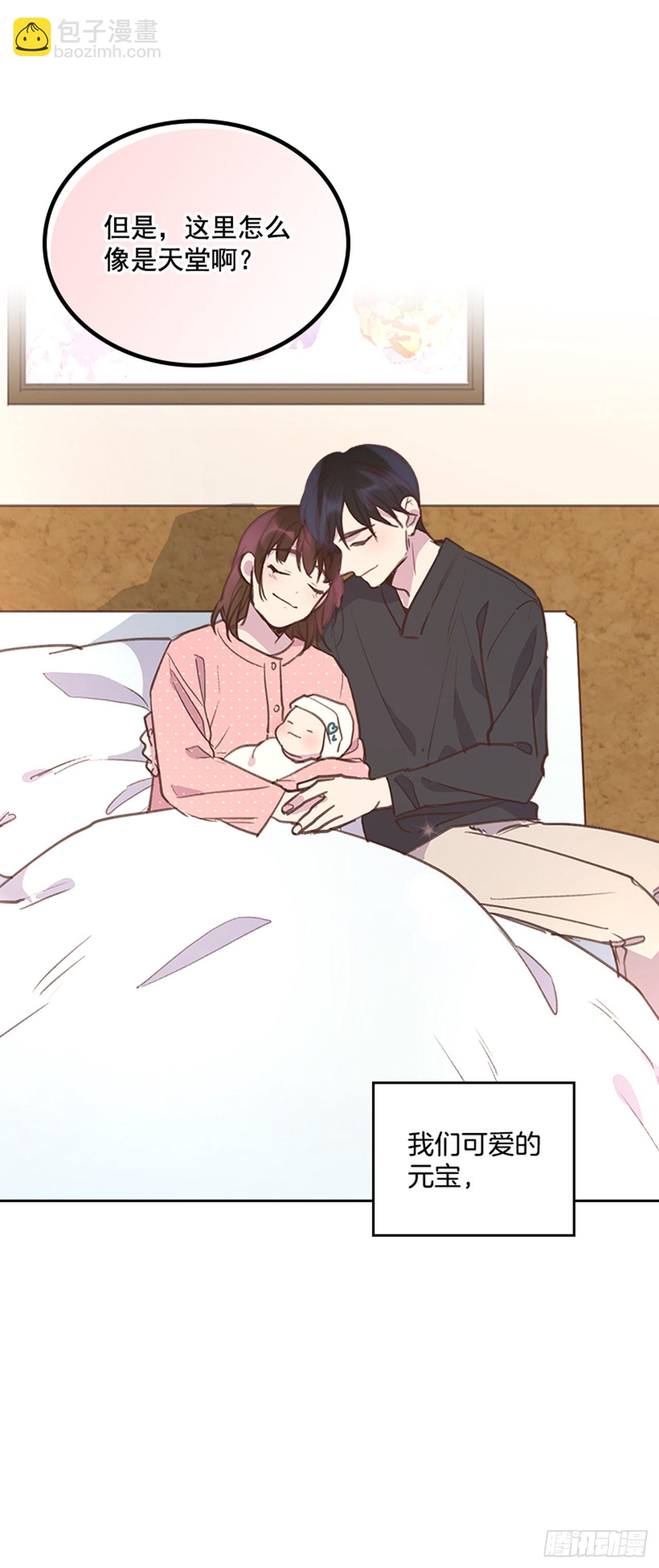 67.怀孕了！44