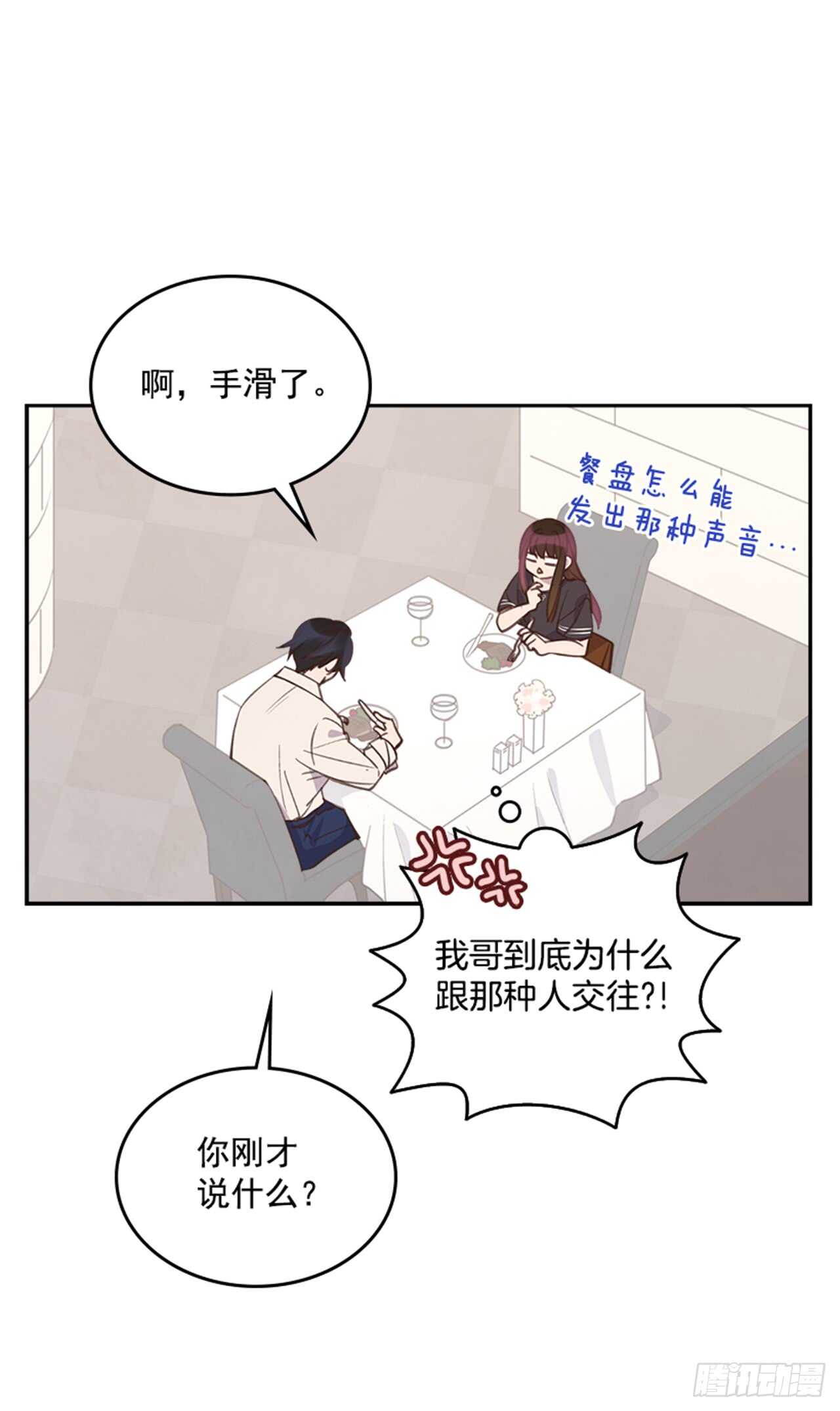 27.我先走了！12