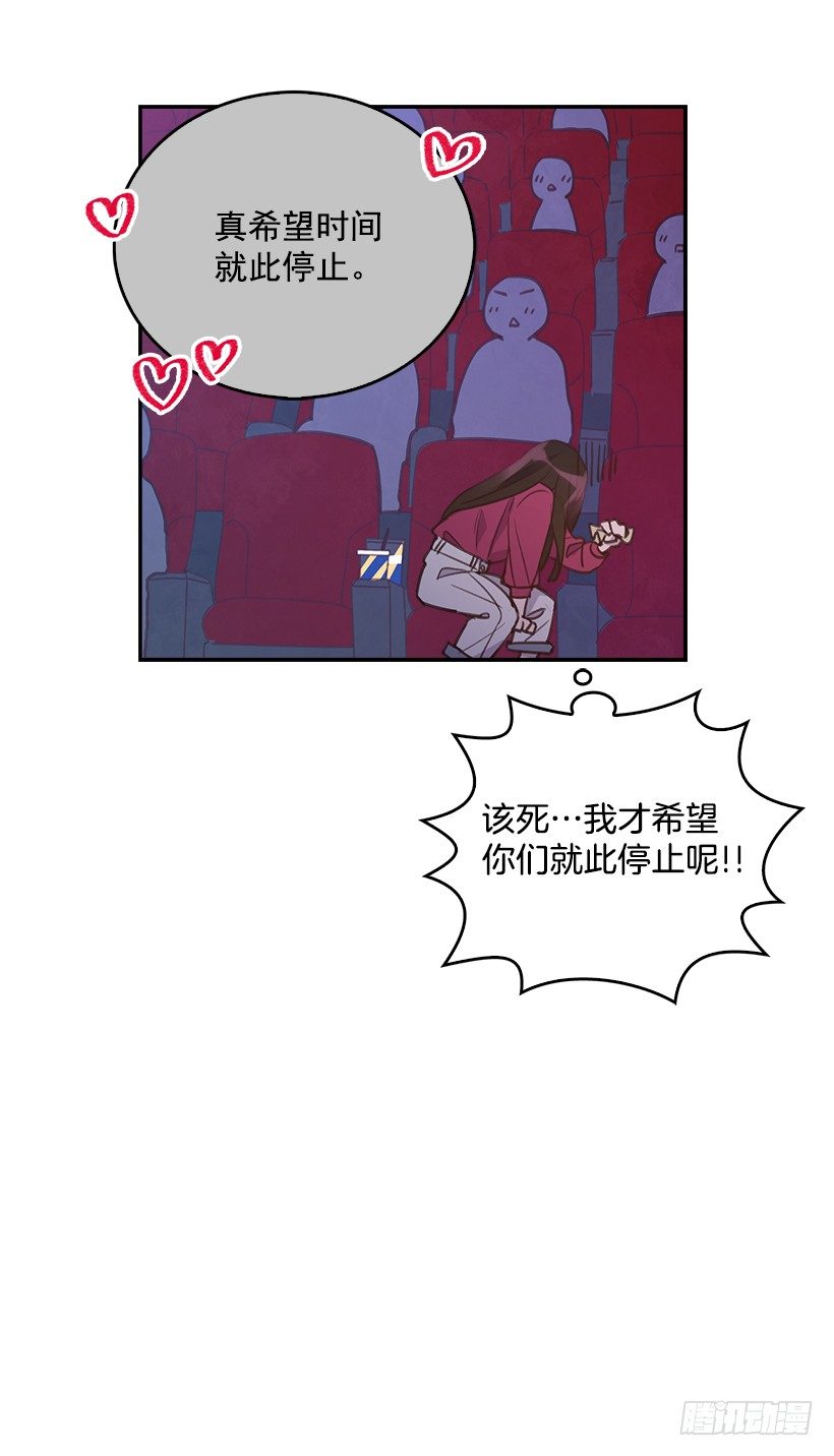 16.你干嘛摸我？26