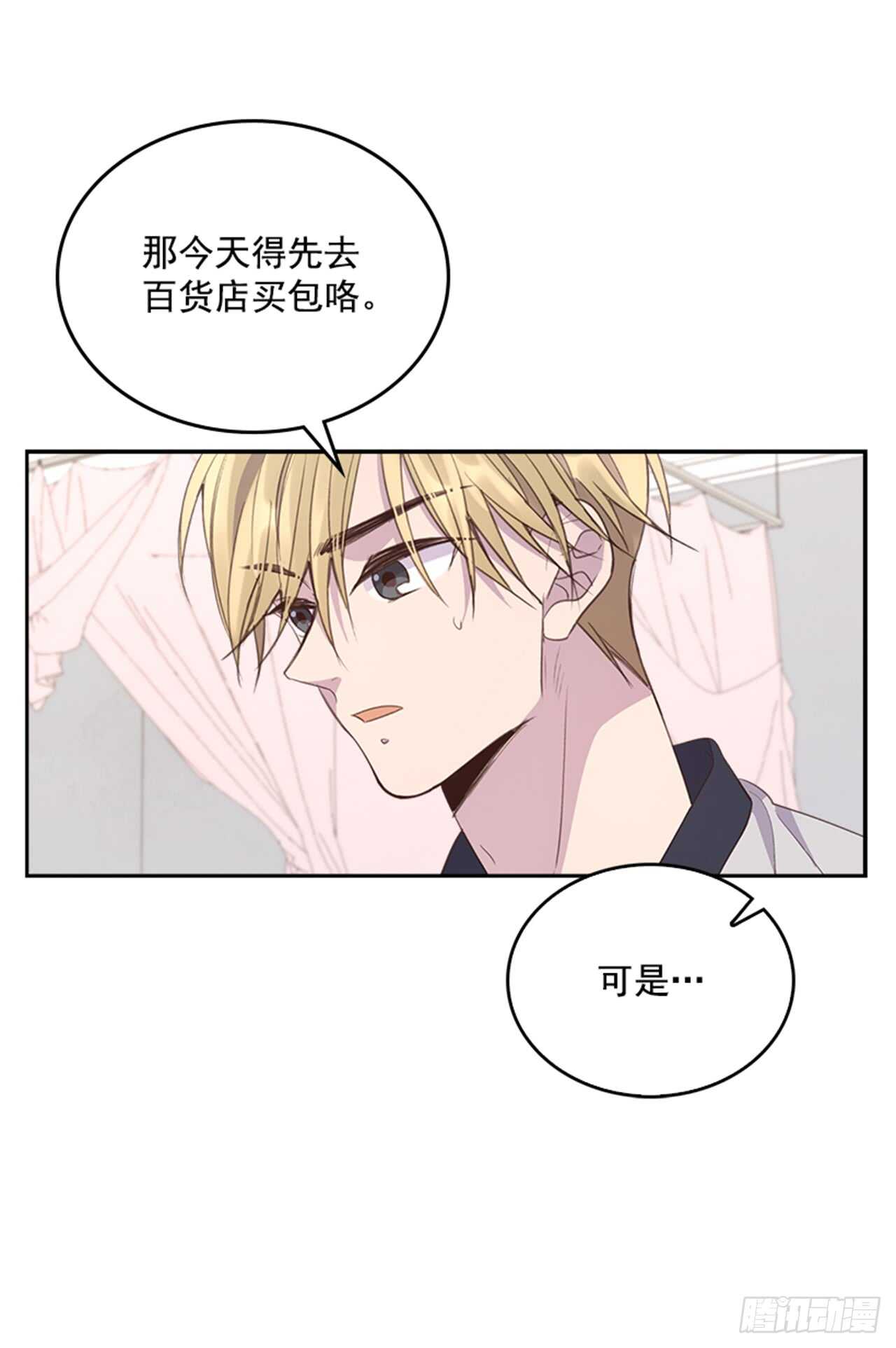 36.和我结婚吧8