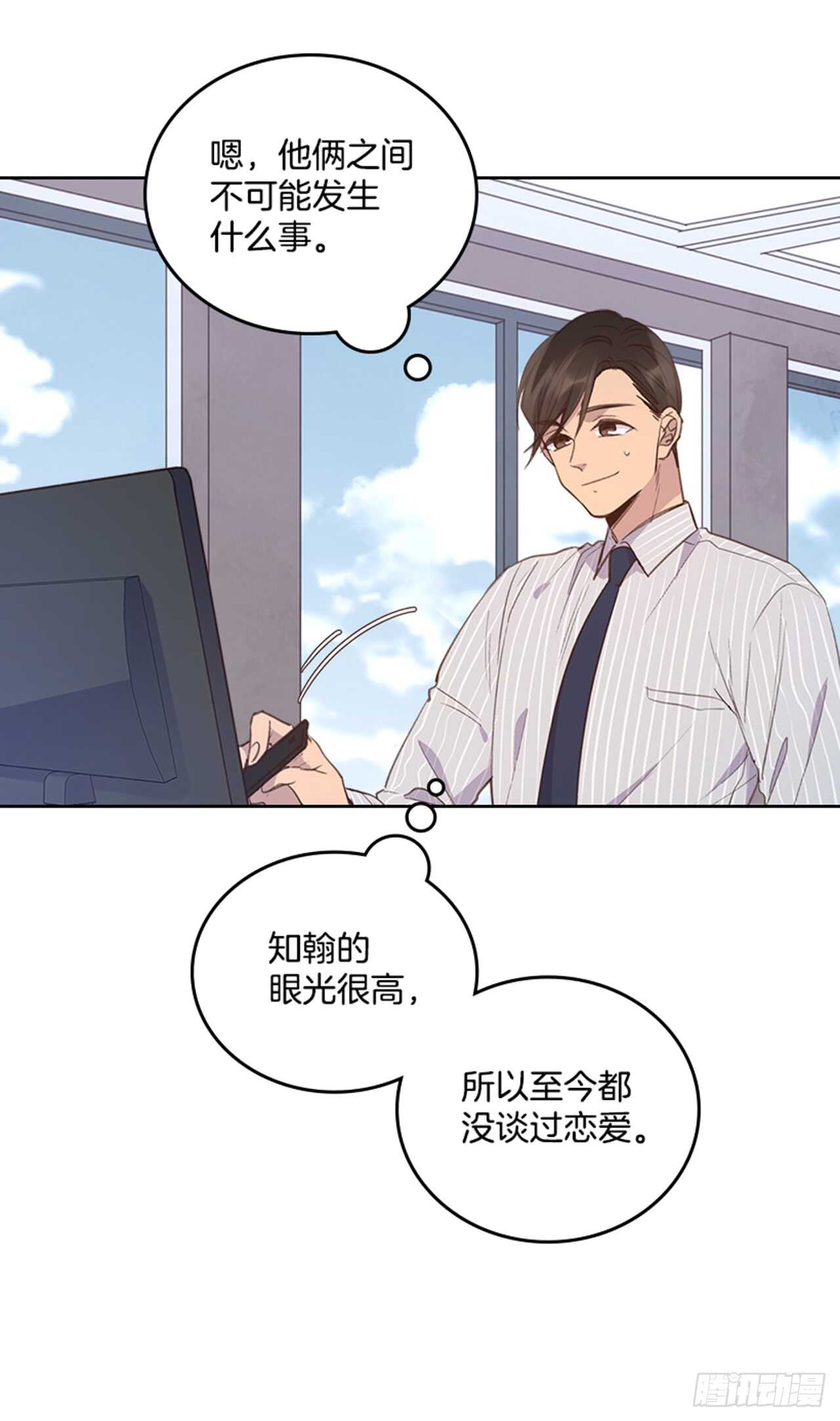 31.越看越喜欢8