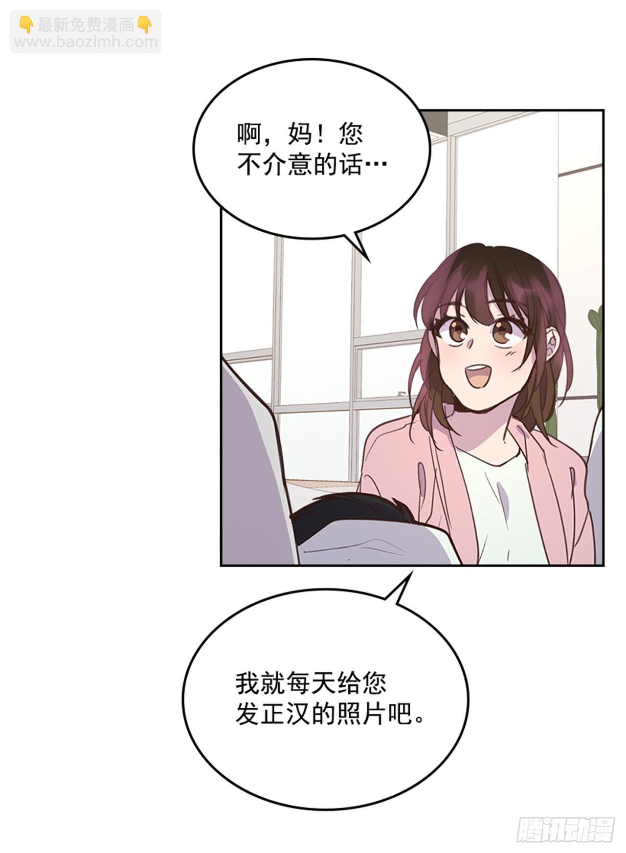 69.外传2 产后抑郁症36
