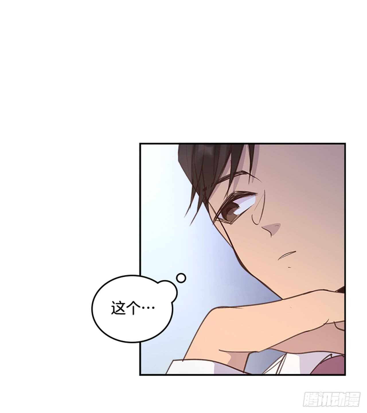 28.你俩真没什么吗？44