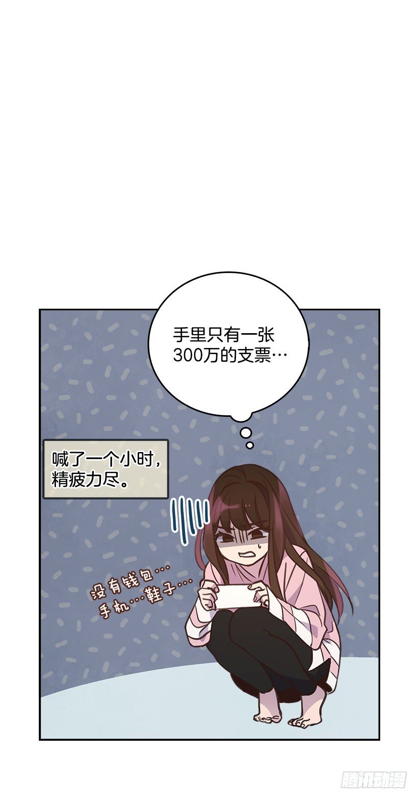 4.家中又见51