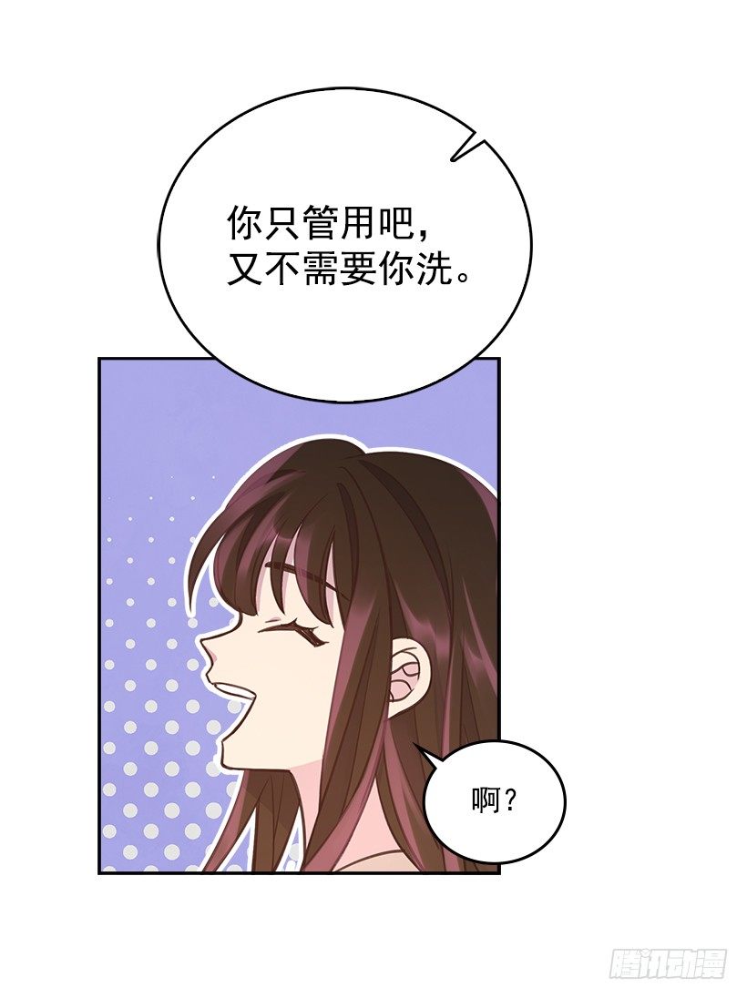 20.我要对她好一点39