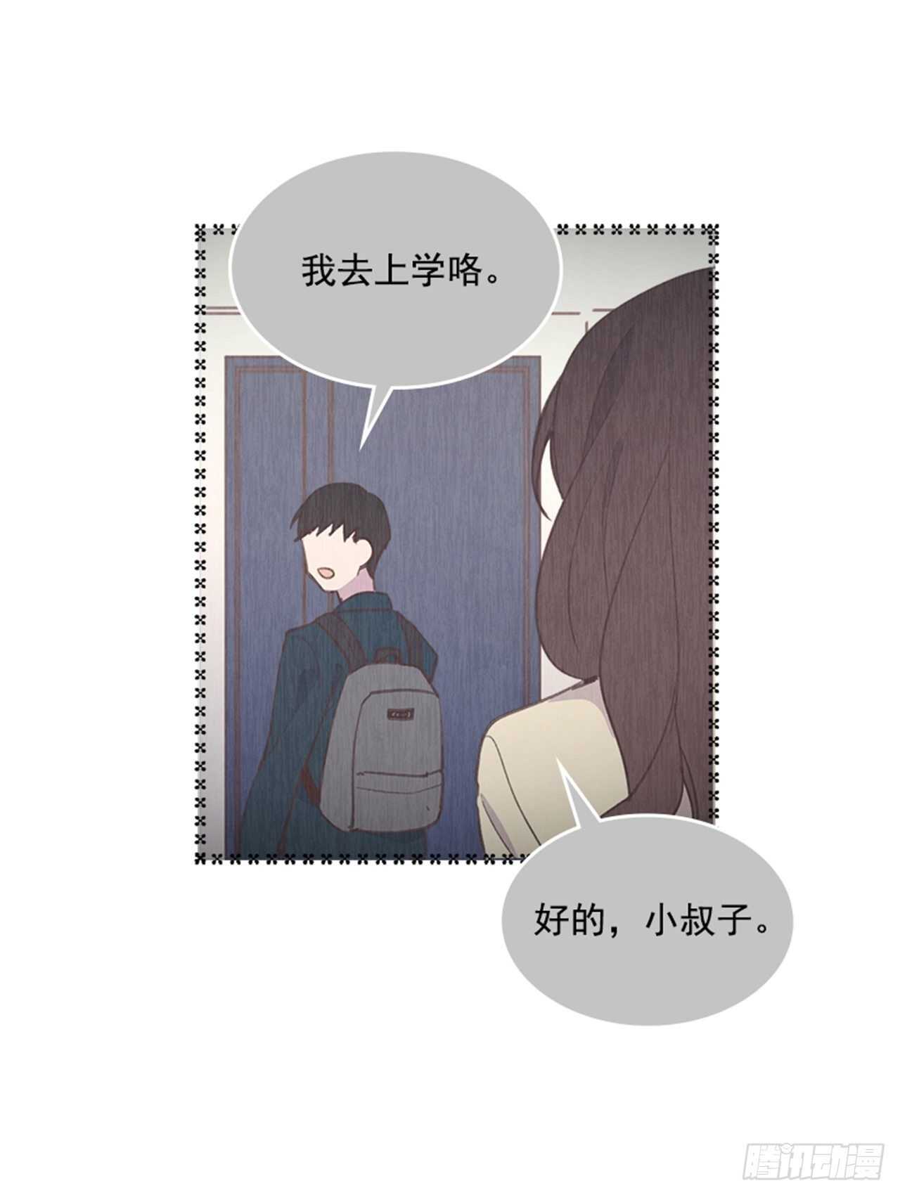 44.第一次约会14