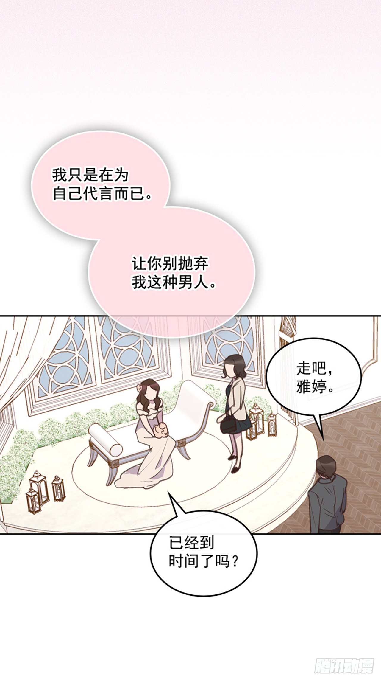 57. 人生如戏38