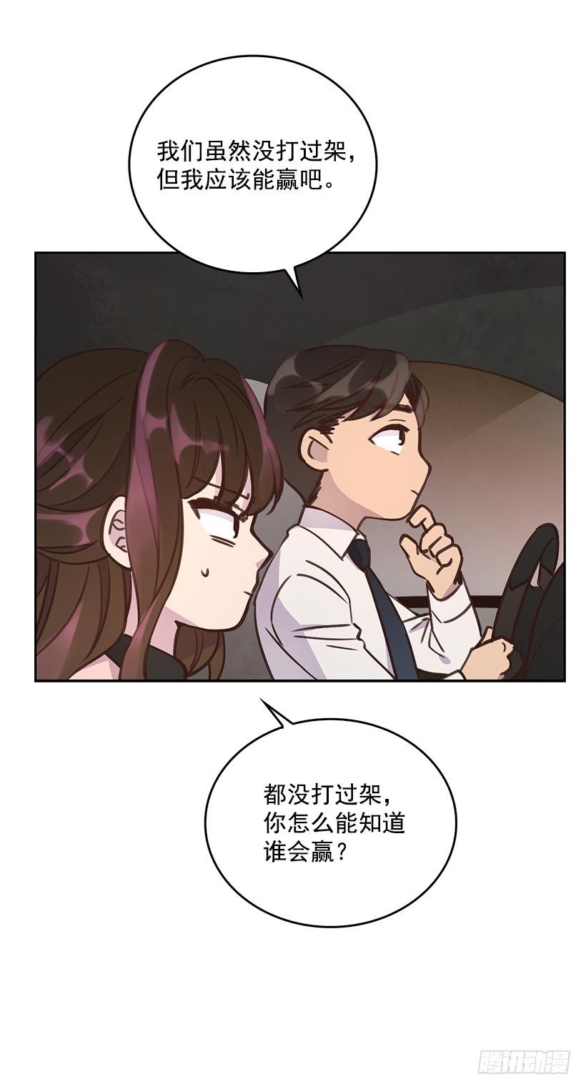 2.机场重遇9