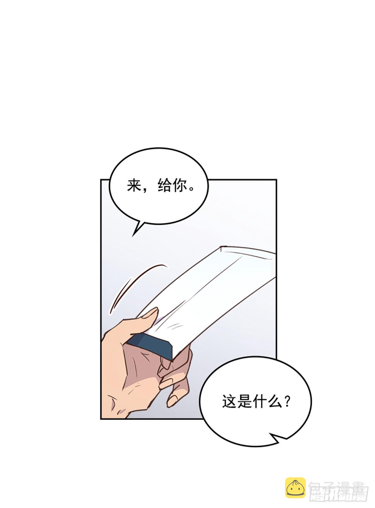 71.外传4 开启事业新篇章40