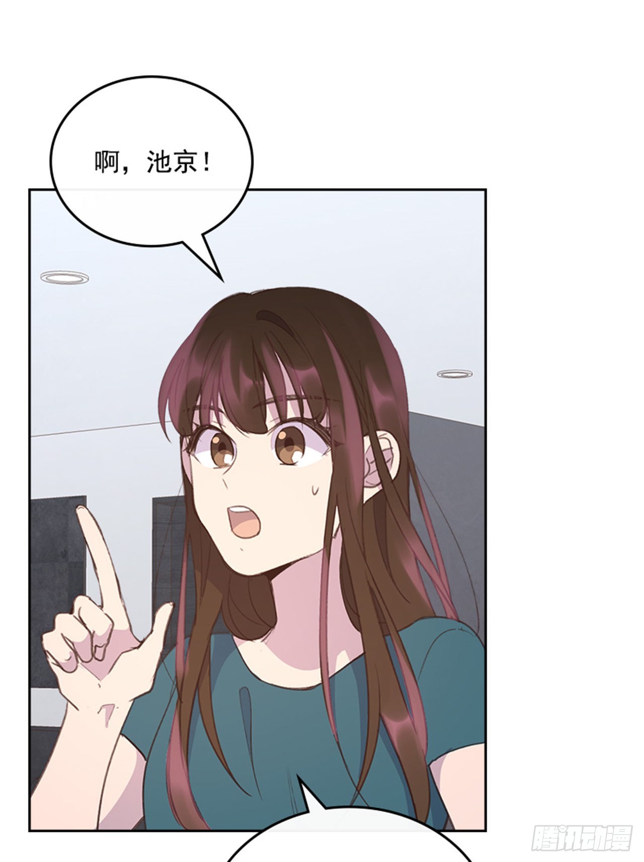 54. 别瞎担心了！45