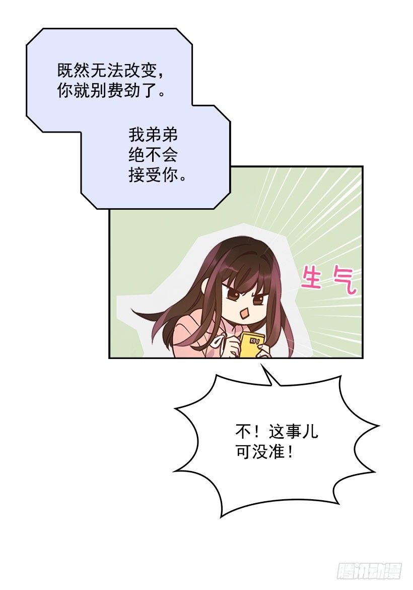 6.说曹操曹操到65