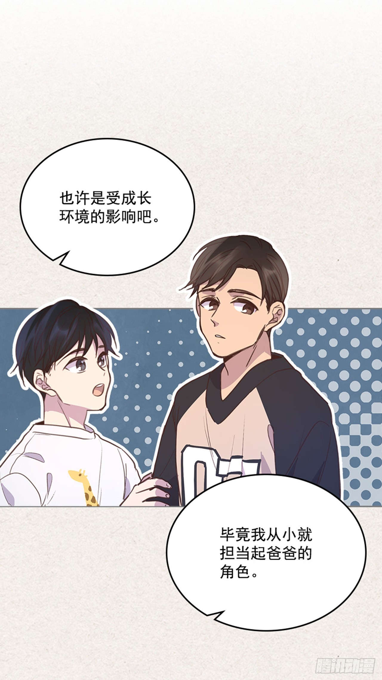 65.离家出走33