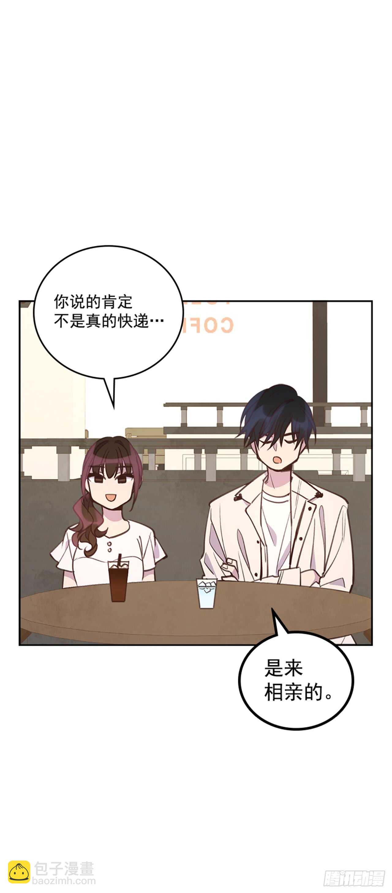 29.相亲37